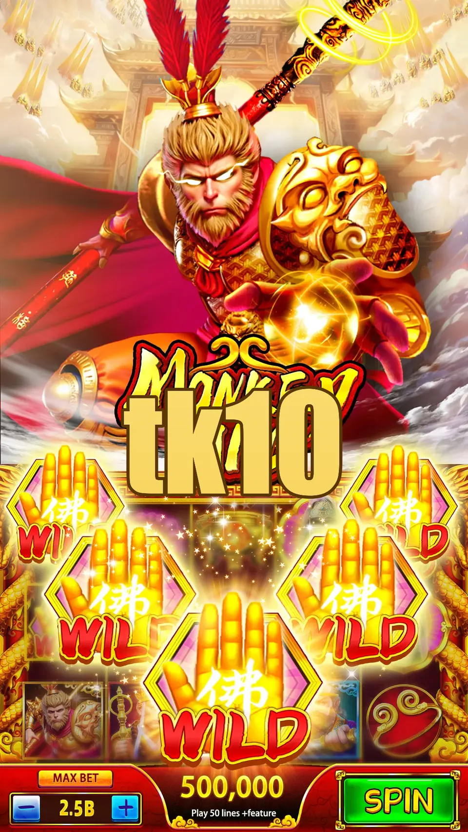 tk10 লগইন